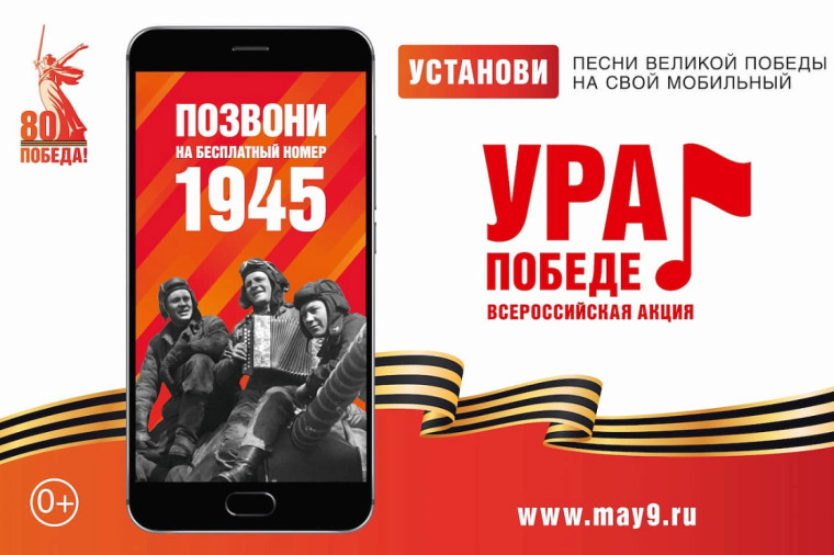 Песни Победы на гудок! Песни Победы на гудок!.